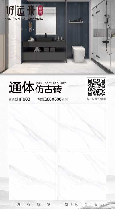 一一_HF600 600x600MM.jpg